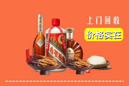 保定市名酒回收