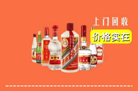 保定市回收烟酒