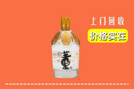 保定市回收董酒