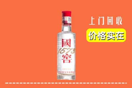 保定市回收国窖酒