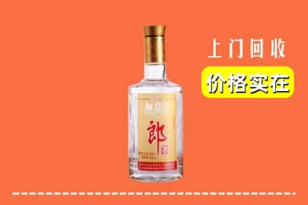 保定市回收老郎酒