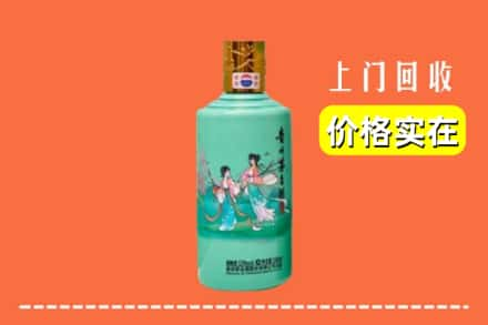 保定市回收24节气茅台酒