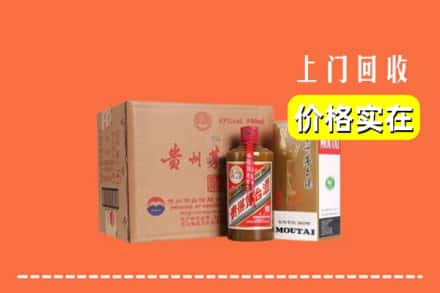 保定市回收精品茅台酒