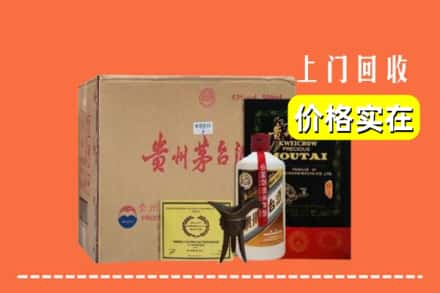 保定市回收陈酿茅台酒