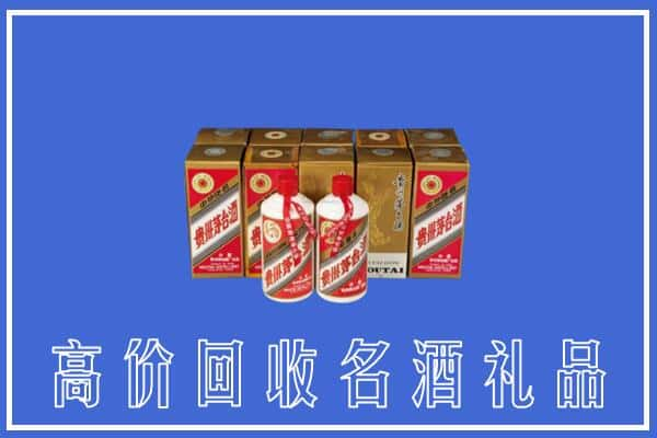 保定市回收茅台酒